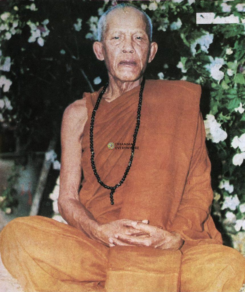 หลวงปู่ตื้อ อจลธัมโม