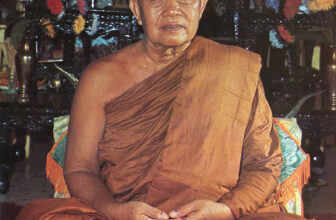 หลวงปู่ฝั้น อาจาโร