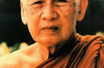 หลวงปู่เทสก์ เทสรังสี
