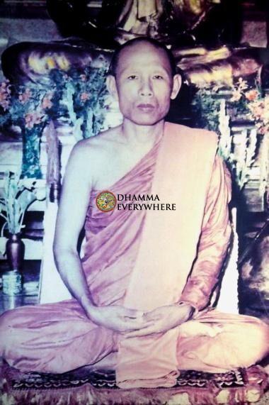 ประวัติท่านพ่อลี ธัมมธโร