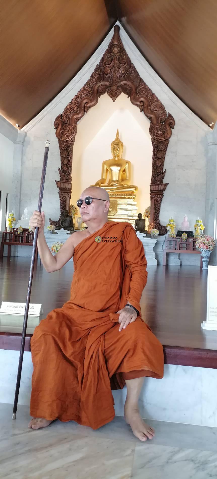 การระลึกชาติ